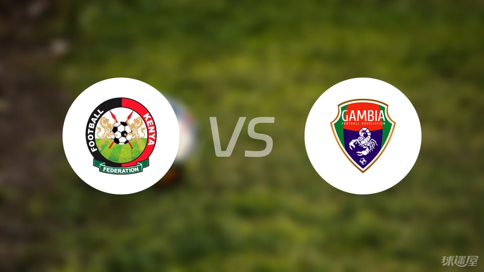 企鹅体育官网-【世非预】肯尼亚vs冈比亚首发阵容名单(2025年09月05日)