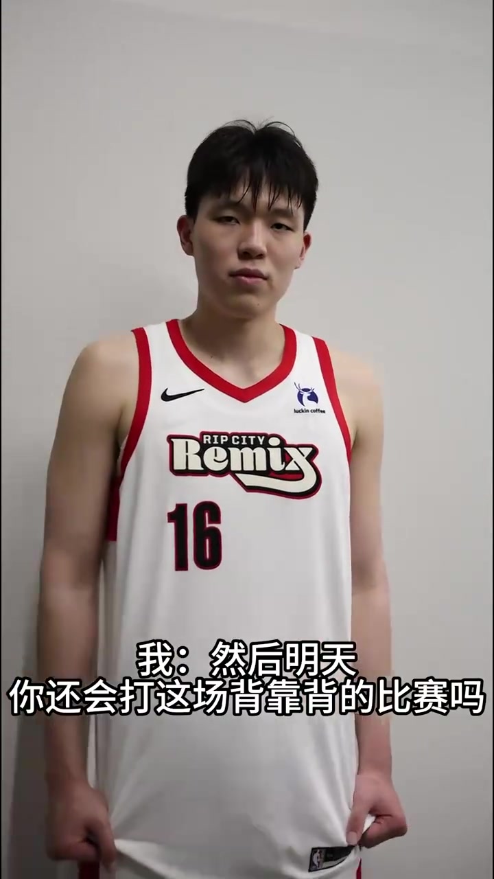 企鹅体育-背部有伤势！杨瀚森：先去治疗 再看看是否出战明日背靠背