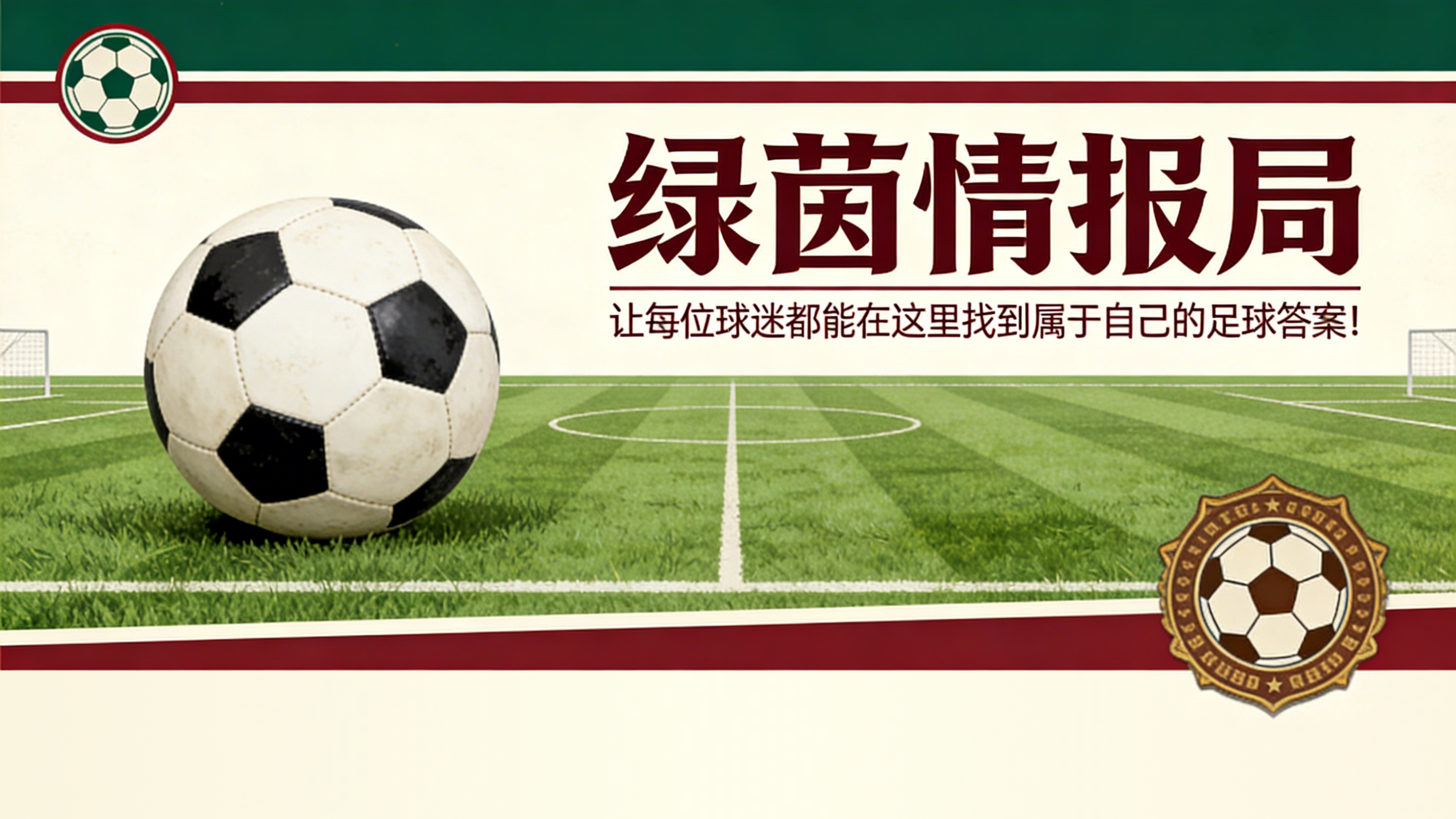 马尔基尼：“球队倒退三个月，团队脱离现实”
